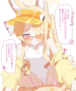 1boy 1girl :d above-cleavage_cutout animal_ear_fluff animal_ears bare_shoulders blonde_hair blue_archive blush breasts bright_pupils cardigan censored clothed_sex clothing_aside clothing_cutout coat_partially_removed collarbone commentary_request cum cum_in_pussy diamond_cutout extra_ears fox_ears fox_girl grin groin hair_over_one_eye half-closed_eye halo happy_sex heart hetero highleg highleg_one-piece_swimsuit highres holy-san_(makuu) leaning_forward long_hair long_sleeves mosaic_censoring naughty_face official_alternate_costume official_alternate_hairstyle one-piece_swimsuit one_eye_covered open_cardigan open_clothes open_mouth orange-tinted_eyewear ponytail pov pov_crotch purple_eyes seia_(blue_archive) seia_(swimsuit)_(blue_archive) sex sidelocks simple_background slit_pupils small_breasts smile solo solo_focus sound_effects speech_bubble spread_legs squatting_cowgirl_position sunglasses sweat swimsuit swimsuit_aside thighs tinted_eyewear translation_request vaginal very_long_hair visor_cap wavy_ends white_background white_pupils yellow_cardigan yellow_halo