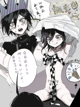 2boys ahoge arms_up birthday black_hair black_jacket blush body_writing bow brown_eyes buttons checkered_clothes commentary_request danganronpa_(series) danganronpa_v3:_killing_harmony flipped_hair hair_between_eyes happy_birthday heart highres jacket licking_lips male_focus medium_hair multiple_boys muted_color oma_kokichi open_mouth petite purple_eyes purple_hair saihara_shuichi short_hair simple_background sitting sitting_on_person smile speech_bubble spoken_heart spread_legs surprised sweat tongue tongue_out translation_request trap undressing usagi_mi_nagi wide-eyed yaoi