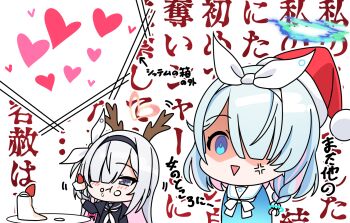 2girls :> :t antlers arona_(blue_archive) arrow_(symbol) black_jacket black_sailor_collar black_shirt blue_archive blue_eyes blue_hair blue_shirt blush bow braid cake chibi christmas closed_mouth commentary_request eating fake_antlers food food_on_face fork fruit grey_eyes grey_hair hair_over_one_eye halo hat heart highres holding holding_fork horns jacket mikami_makoto_(makot0_01) multicolored_hair multiple_girls neckerchief open_clothes open_jacket parted_lips pink_hair plana_(blue_archive) purple_eyes red_hat reindeer_antlers sailor_collar santa_hat school_uniform serafuku shaded_face shirt strawberry streaked_hair text_background translation_request triangle_mouth two-tone_hair white_bow white_neckerchief white_sailor_collar