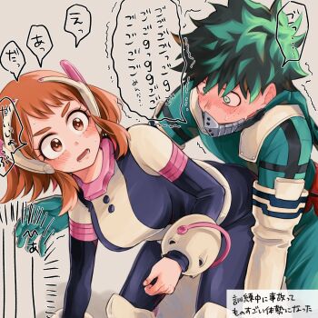 1boy 1girl black_bodysuit blush bodysuit boku_no_hero_academia breasts brown_eyes brown_hair commentary couple embarrassed freckles gloves green_bodysuit green_eyes green_hair headgear hero_outfit_(mha) hetero highres izuocha japanese_text large_breasts matching_hair/eyes midoriya_izuku open_mouth pink_bodysuit short_hair sidelocks simple_background skin_tight speech_bubble squatting superhero_costume sweatdrop tabetai_omochi translation_request uraraka_ochako uraraka_ochako_(hero_outfit) white_background white_bodysuit