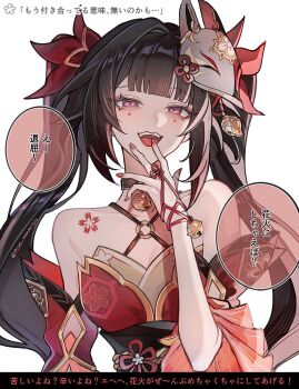 Rule 34 | 1girl, bare shoulders, bell, black gloves, black hair, black sash, butterfly-shaped pupils, commentary request, criss-cross halter, detached sleeves, dress, facial mark, flower tattoo, fox mask, gloves, halterneck, highres, honkai: star rail, honkai (series), jingle bell, long hair, looking at viewer, mask, mask on head, multiple moles, neck bell, obi, parted lips, pink eyes, piyo nankotsu, red dress, red nails, sash, smile, solo, sparkle (honkai: star rail), symbol-shaped pupils, tattoo, twintails, upper body