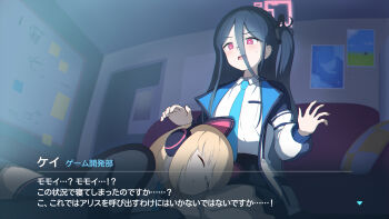 Rule 34 | 2girls, aged up, alternate costume, animal ear headphones, animal ears, black hair, black skirt, black socks, black suit, black thighhighs, blue archive, blue necktie, blush, bright pupils, cat ear headphones, cat ears, character name, clenched hands, closed eyes, collared shirt, commentary, couch, double-parted bangs, downturned eyes, fake animal ears, fake screenshot, feet out of frame, formal clothes, hair between eyes, halo, hamachikichiki, hands up, headphones, highres, indoors, jacket, kei (blue archive), lap pillow, long hair between eyes, long sleeves, looking at another, looking down, lying, miniskirt, momoi (blue archive), multiple girls, necktie, no shoes, on side, one side up, open clothes, open hands, open jacket, open mouth, parted lips, pink halo, pleated skirt, rectangular halo, red eyes, ringed eyes, school uniform, shirt, sitting, skirt, sleeping, socks, straight hair, subtitled, suit, sweatdrop, thighhighs, translation request, tsurime, v-shaped eyebrows, wariza, white jacket, white pupils, white shirt, zettai ryouiki