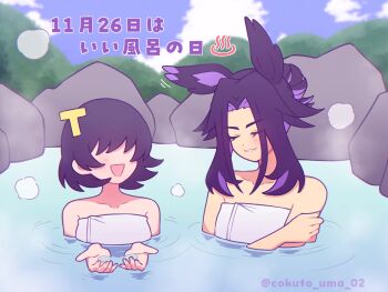 2girls animal_ears bare_shoulders black_hair blush closed_eyes closed_mouth collarbone commentary_request female_trainer_(umamusume) fenomeno_(umamusume) flipped_hair hair_bun hair_ornament hair_over_eyes highres horse_ears horse_girl letter_hair_ornament long_hair multicolored_hair multiple_girls naked_towel onsen open_mouth outdoors purple_hair short_hair smile steam towel trainer_(umamusume) umamusume w3n6e water