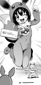 1girl 1other animal_ears ass blush_stickers breasts child clenched_hand cosplay eevee eevee_(cosplay) flat_chest gameplay_mechanics gen_1_pokemon greyscale holding holding_pendulum holding_poke_ball hypno jumping kigurumi knees_together_feet_apart medium_hair monochrome nintendo one_eye_closed pendulum pixel_art poke_ball poke_kid_(pokemon) pokemon pokemon_(creature) pokemon_swsh tail teeth ter_(otokoter) translation_request upper_teeth_only
