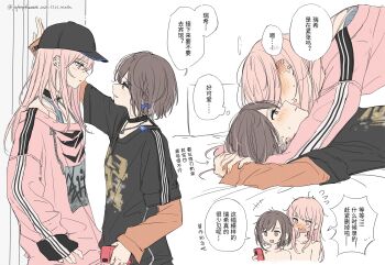 25-ji_nightcord_de._(project_sekai) 2girls aftersex akiyama_mizuki baseball_cap before_and_after bite_mark brown_hair chinese_text comic hat multiple_girls pink_hair project_sekai shinonome_ena speech_bubble yufeng_kaete yuri