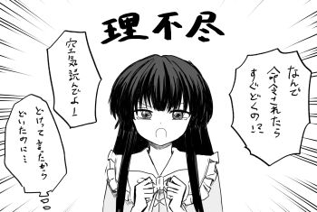Rule 34 | 1girl, bow, bowtie, collared shirt, commentary request, frilled shirt collar, frills, greyscale, houraisan kaguya, long hair, mochimo-cheese, monochrome, multi-source commentary, open mouth, shirt, solo, speech bubble, tearing up, thought bubble, touhou, translation request, upper body