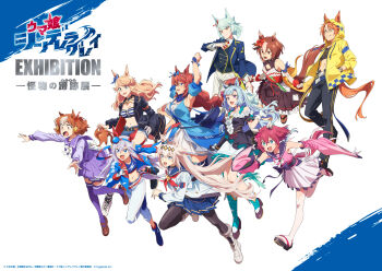 6+girls ahoge animal_ears arms_up artist_name asymmetrical_footwear asymmetrical_gloves asymmetrical_sleeves bandeau belno_light_(umamusume) belt between_breasts black_boots black_dress black_gloves black_jacket black_leggings black_pants blonde_hair blue_bag blue_bow blue_dress blue_eyes blue_hair blue_hairband blue_jacket blue_sailor_collar blue_scarf blue_socks blue_sports_bra blush boots bow bowtie braid braided_ponytail breasts brooch brown_eyes brown_hair center_frills cleavage_cutout closed_mouth clothing_cutout collared_shirt commentary_request crop_top crown_braid cutoffs denim denim_shorts detached_sleeves dictus_striker_(umamusume) dirndl dress ear_bow ear_covers ear_ornament ear_ribbon ears_through_headwear ears_through_hood fingerless_gloves flower folded_hair folded_ponytail frills fujimasa_march_(umamusume) german_clothes gloves gold_city_(authentic/1928)_(umamusume) gold_city_(umamusume) grey_hair grey_tail hair_between_eyes hair_flower hair_ornament hairband headband highres hood hooded_jacket hoodie horse_ears horse_girl horse_tail jacket jewelry large_breasts leggings letter_hair_ornament lightning_bolt_print lightning_bolt_symbol long_hair long_sleeves medium_breasts medium_hair mejiro_ardan_(clinochlore_line)_(umamusume) mejiro_ardan_(umamusume) midriff mismatched_gloves multicolored_hair multiple_girls navel neckerchief necktie off-shoulder_dress off_shoulder official_art oguri_cap_(starlight_beat)_(umamusume) oguri_cap_(umamusume) open_clothes open_jacket open_mouth pants pink_hair pink_shirt pinwheel pinwheel_hair_ornament pleated_skirt promotional_art purple_eyes purple_sailor_collar purple_serafuku purple_shirt purple_skirt red_belt red_gloves red_headband red_neckerchief red_necktie running sailor_collar sailor_shirt sakura_chiyono_o_(hinoshita_kaisan_hana_akari)_(umamusume) sakura_chiyono_o_(umamusume) scarf school_uniform serafuku shirt short_hair shorts skirt sleeveless smile socks sports_bra star_brooch strap_between_breasts strapless streaked_hair striped_bandeau striped_clothes striped_hairband super_creek_(murmuring_stream)_(umamusume) super_creek_(umamusume) tail tamamo_cross_(umamusume) tamamo_cross_(with_lightning_speed)_(umamusume) teeth thigh_boots thighhighs tracen_school_uniform tube_top two-tone_hair umamusume umamusume:_cinderella_gray uneven_footwear very_long_hair vest white_boots white_bow white_bowtie white_gloves white_hair white_jacket white_pants white_shirt white_skirt white_thighhighs yaeno_muteki_(attack_of_the_four_white_meteors)_(umamusume) yaeno_muteki_(umamusume) yellow_eyes yellow_hood yellow_hoodie yellow_jacket