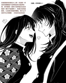 2girls absurdres bang_dream! bang_dream!_it&#039;s_mygo!!!!! blush breasts chinese_commentary chinese_text commentary_request greyscale hero45439083942 highres medium_breasts monochrome multiple_girls open_mouth ponytail simple_background sumita_mana sweatdrop teeth translation_request upper_teeth_only white_background yahata_umiri