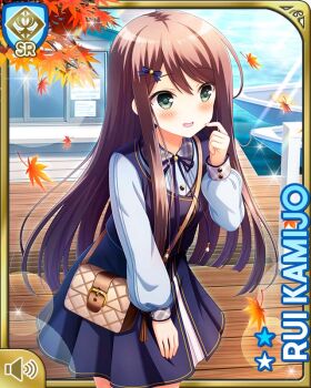 1girl autumn autumn_leaves black_hair black_skirt black_vest blue_bow blue_shirt blush boat bow breasts card_(medium) character_name day female_focus girlfriend_(kari) green_eyes green_shirt kamijo_rui leaf long_hair long_sleeves looking_to_the_side official_art open_mouth outdoors pleated_skirt qp:flapper shirt skirt smile solo standing tagme vest watercraft waterfront