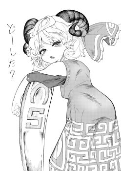 1girl absurdres bare_shoulders commentary_request dress earrings from_behind highres horizontal_pupils horn_ornament horn_ribbon horns jewelry leaning_on_object looking_at_viewer looking_back medium_hair motutigire parted_lips pointy_ears ribbon sharp_teeth sheep_horns sleeveless sleeveless_dress solo teeth touhou toutetsu_yuuma translation_request