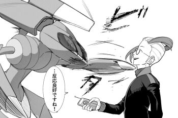 Rule 34 | 1boy, colress (pokemon), commentary request, controller, gen 5 pokemon, genesect, glasses, greyscale, holding, holding controller, inpo427, legendary pokemon, looking at another, male focus, monochrome, mythical pokemon, nintendo, open mouth, pokemon, pokemon (creature), pokemon bw2, short hair, sideburns, speech bubble, translation request