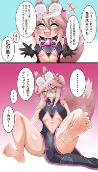 1girl animal_ears barefoot fate/grand_order fate_(series) feet fox_ears fox_tail glasses highres konatade koyanskaya_(fate) long_hair looking_at_viewer open_mouth pink_hair soles steam tail toes translated yellow_eyes