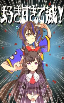 2girls animal_ears ascot bib_collar black_hair blue_hair blue_shirt bow brown_hair commentary_request daiichi_ruby_(brilliant_red_gemstone)_(umamusume) daiichi_ruby_(umamusume) daitaku_helios_(fun_fun_party_night)_(umamusume) daitaku_helios_(umamusume) dress drill_hair drill_sidelocks ear_covers ear_flower ear_ornament emphasis_lines hair_bow hair_ornament hairclip highres horse_ears horse_girl juliet_sleeves long_hair long_sleeves looking_at_viewer multicolored_hair multiple_girls o3o one_eye_closed puffy_sleeves purple_dress purple_eyes red_ascot red_bow shirt short_sleeves sidelocks sonabaija streaked_hair twin_drills umamusume yellow_eyes