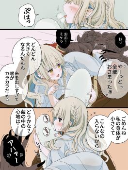 2boys black_skin blonde_hair blush braid breath brown_eyes censored claws colored_skin dress elden_ring fangs fromsoftware heart highres horns kissing_penis long_hair male_focus miquella_(elden_ring) mohg_lord_of_blood monster_boy multiple_boys oi_kamenoko open_mouth oral penis size_difference tongue tongue_out translation_request trap yaoi