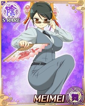 1girl adjusting_eyewear between_breasts black_hair black_necktie border breasts brown_eyes bun_cover button_gap card_(medium) character_name cleavage closed_mouth double_bun formal_clothes game_cg grey_shirt grey_suit grey_vest hair_bun hand_fan holding holding_fan knee_up large_breasts leg_up looking_at_viewer medium_hair meimei_(senran_kagura) necktie necktie_between_breasts official_art senran_kagura senran_kagura_new_wave shirt smile solo suit sunglasses swept_bangs vest