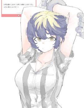 1girl absurdres arms_up blonde_hair blue_hair boku_no_hero_academia breasts cleavage commentary gloves highres large_breasts mocamocaink multicolored_hair shirt short_hair solo striped_clothes striped_shirt thirteen_(boku_no_hero_academia) white_background white_shirt yellow_eyes