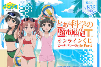 3girls beach_volleyball bikini black_hair blue_eyes breasts brown_eyes brown_hair clothes_writing copyright_logo copyright_name eyewear_on_head flat_chest flower flower_hairband green_bikini green_sports_bra hair_flower hair_ornament logo multiple_girls official_art pink_shorts pink_tank_top red_bikini saten_ruiko shirai_kuroko shorts small_breasts sports_bikini sports_bra sportswear sunglasses swimsuit tank_top toaru_kagaku_no_railgun toaru_kagaku_no_railgun_t toaru_majutsu_no_index uiharu_kazari visor_cap volleyball volleyball_uniform