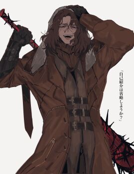 Rule 34 | 1boy, animal hat, arm up, barbed wire, belt, black gloves, brown belt, brown coat, brown hair, brown jacket, coat, collared jacket, cross scar, erlking heathcliff (project moon), gloves, hand on own head, hands up, hat, highres, holding, holding sword, holding weapon, jacket, limbus company, long hair, open mouth, parted bangs, project moon, purple eyes, rabbit hat, scar, simple background, smile, solo, sword, teihen do 9981, wavy hair, weapon, white background