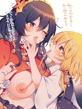 Rule 34 | 2girls, autumn leaves, blonde hair, blush, breasts, clothes lift, commentary request, fang, flying sweatdrops, ginkgo leaf, hair between eyes, hair ornament, hair ribbon, highres, horizontal pupils, large breasts, leaf, leaf hair ornament, long hair, long tongue, maple leaf, mirror, moriya suwako, multiple girls, nipple stimulation, nipple tweak, nipples, no bra, no headwear, one eye closed, open mouth, purple hair, purple vest, red ribbon, red shirt, ribbon, shirt, shirt lift, skin fang, slit pupils, sweat, tama (soon32281), tongue, tongue out, touhou, translation request, tress ribbon, variant set, vest, yasaka kanako, yellow eyes, yuri