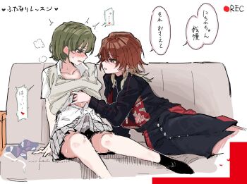 ... 1futa 1girl aketa_mikoto blush bow bowtie brown_hair bulge collarbone commentary_request couch ear_blush erection erection_under_clothes fingernails futa_with_female futanari green_hair grey_skirt heart idolmaster idolmaster_shiny_colors implied_futanari inuhadaka looking_at_another nail_polish nanakusa_nichika nose_blush on_couch plaid_clothes plaid_skirt pleated_skirt profile recording school_uniform sitting skirt speech_bubble spoken_ellipsis spoken_heart sweat sweater_vest sweater_vest_lift translation_request unworn_bowtie yuri
