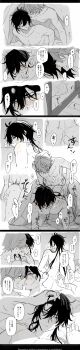 2boys absurdres anal blush caressing doggystyle genshin_impact greyscale highres long_image male_penetrated monochrome mozu_(modagoro) multiple_boys non-web_source on_bed sex sex_from_behind tall_image tartaglia_(genshin_impact) vertical_comic white_background yaoi zhongli_(genshin_impact)