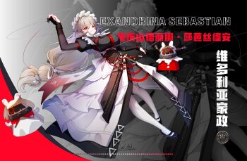 Rule 34 | 1girl, absurdres, alexandrina sebastiane, bangboo (zenless zone zero), black dress, black shoes, breasts, commentary request, dress, full body, gloves, grey hair, highres, jingxinzhiyun, large breasts, long hair, maid, maid headdress, orange eyes, pantyhose, pantyhose cutout, partially fingerless gloves, red eyes, shoes, smile, solo, white pantyhose, zenless zone zero