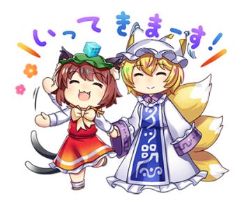 Rule 34 | 2girls, :3, animal ears, animal hat, blonde hair, blue tabard, bow, bowtie, brown hair, cat ears, cat tail, chen, chibi, chibi only, closed eyes, closed mouth, cube, dress, earrings, facing viewer, fang, fox tail, green hat, hat, holding hands, jewelry, kitsune, leg up, long sleeves, lowres, mob cap, multiple girls, multiple tails, nekomata, official art, red skirt, red vest, rotte (1109), second-party source, single earring, skirt, smile, sticker (medium), tabard, tail, touhou, touhou lostword, translation request, transparent background, two tails, vest, white dress, white hat, wide sleeves, yakumo ran, yellow bow, yellow bowtie