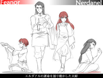 1boy 1girl apron black_hair carrying carrying_under_arm character_name closed_mouth elf feanor full_body gem height_difference holding holding_gem husband_and_wife japanese_text long_hair looking_at_object multiple_views nagaimiso nerdanel pointy_ears profile red_hair scrolls simple_background sitting sketch standing the_silmarillion tolkien&#039;s_legendarium white_background