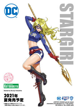 1girl ahoge artist_name belt black_boots blonde_hair blue_eyes boots breasts character_name closed_mouth commentary_request courtney_whitmore covered_collarbone dc_comics full_body gloves highres holding justice_league knee_boots kotobukiya_bishoujo lace-up_boots leg_up lips logo long_sleeves mask midriff official_art red_gloves shiny_clothes shiny_skin shorts simple_background small_breasts smile solo staff star_(symbol) star_print stargirl warner_bros. white_background yamashita_shun&#039;ya