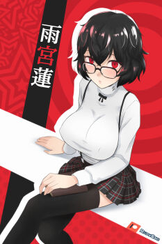 1girl abstract_background amamiya_ren black_hair black_thighhighs book bow bowtie breasts crossed_legs genderswap genderswap_(mtf) glasses highres holding holding_book large_breasts persona persona_5 plaid_clothes plaid_skirt pleated_skirt red_eyes rudy_saki shirt short_hair sitting skirt suspenders thighhighs turtleneck white_shirt