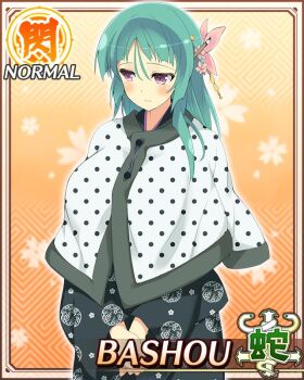 1girl bashou_(senran_kagura) between_legs breasts capelet card_(medium) closed_mouth floral_print floral_print_kimono flower frown game_cg green_hair green_kimono hair_flower hair_ornament hand_between_legs japanese_clothes kimono large_breasts long_hair looking_at_viewer looking_to_the_side non-web_source official_alternate_costume official_art own_hands_together paintbrush_hair_ornament pink_flower polka_dot_capelet print_kimono purple_eyes senran_kagura senran_kagura_new_wave white_capelet