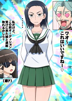 Rule 34 | ..., 1boy, 2girls, adjusting eyewear, alternate costume, arms behind back, backlighting, beard, black hair, black neckerchief, blouse, blunt bangs, cellphone, challia bull, closed mouth, colorful background, commentary, comoli harcourt, cowboy shot, crossover, facial hair, frown, girls und panzer, glaring, green eyes, green skirt, grey hair, gundam, gundam gquuuuuux, half-closed eyes, heart, heart-shaped eyes, highres, holding, holding phone, long hair, long sleeves, looking at viewer, miniskirt, mole, mole under eye, multiple girls, mustache, neckerchief, nishizumi shiho, omachi (slabco), ooarai school uniform, open mouth, phone, pleated skirt, sailor collar, school uniform, serafuku, shirt, short hair, skirt, smile, sparkle, standing, sunglasses, sweatdrop, translated, white sailor collar, white shirt