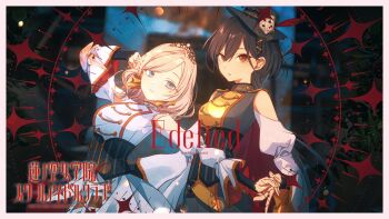 Rule 34 | 2girls, bare shoulders, black corset, black hair, black hat, blue eyes, border, breasts, ceras yanagida lilienfeld, character name, clothing cutout, commentary request, copyright logo, corset, dress, edel note, edelied, feathers, gold tiara, grey vest, hair ornament, hair ribbon, hat, hat feather, hat ornament, highres, jellyfish cut, katsuragi izumi, large breasts, link! like! love live!, logo, long hair, long sleeves, looking at viewer, love live!, medium breasts, multiple girls, official art, orange eyes, pink border, red feathers, ribbon, shoulder cutout, song name, tomari (veryberry00), triangle hair ornament, vest, video thumbnail, virtual youtuber, white dress, yellow ribbon