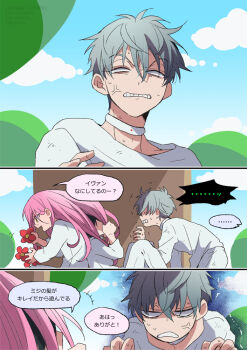 Rule 34 | +++, 1girl, 2boys, alien stage, anger vein, blank eyes, clenched teeth, commentary request, flower, grey hair, holding, holding flower, ivan (alien stage), left-to-right manga, long hair, mizi (alien stage), multiple boys, pink hair, red flower, sazare (sazozo0), teeth, till (alien stage), translation request, trembling
