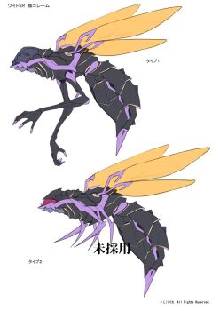 00s android bug character_name reference_sheet concept_art creature full_body lilith-soft machine simple_background sketch taimanin_(series) taimanin_asagi taimanin_asagi_kessen_arena taimanin_rpgx translation_request white_background