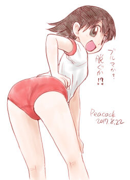 !? 1girl :d arm_at_side artist_name ass azumanga_daiou bent_over blush bob_cut breasts brown_eyes brown_hair buruma commentary dated feet_out_of_frame flipped_hair from_behind gym_shirt gym_uniform hair_between_eyes hands_on_own_hips light_blush looking_at_viewer looking_back medium_hair open_mouth peacock_(p-location) red_buruma red_trim shirt short_sleeves signature simple_background sketch small_breasts smile solo standing t-shirt takino_tomo translated twisted_torso white_background white_shirt