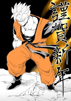 1boy amputee black_background boots commentary_request dougi dragon_ball dragonball_z full_body green_eyes highres male_focus muscular muscular_male orange_pants orange_shirt pants partially_colored sash scar scar_on_face shirt solo son_gohan son_gohan_(future) son_gohan_love standing super_saiyan super_saiyan_1 translation_request