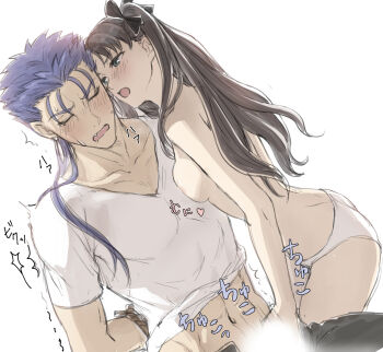 1boy 1girl arms_behind_back black_pants black_ribbon blue_hair blush breast_press breasts brown_hair collarbone commentary_request cu_chulainn_(casual_wear)_(fate) cu_chulainn_(fate) cu_chulainn_(lancer)_(fate) fate/stay_night fate_(series) hair_ribbon handjob hetero highres long_hair looking_at_another medium_breasts mondi_hl navel open_mouth open_pants panties pants ponytail restrained ribbon shirt simple_background tohsaka_rin topless_female underwear white_background white_panties white_shirt