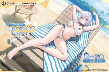 1girl arms_up azur_lane bikini blue_eyes chair date_a_live feet grey_hair hair_between_eyes hair_ornament hairclip highres looking_at_viewer lying navel official_art on_back outdoors parted_lips promotional_art short_hair solo stomach swimsuit thick_thighs thighs tobiichi_origami white_bikini wide_hips