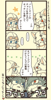 Rule 34 | appmon, digimon, digimon universe: appli monsters, hackmon (appmon), offmon, tagme