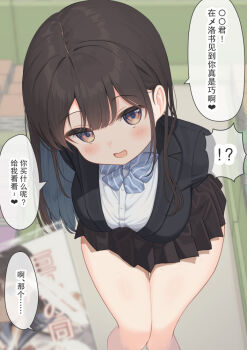!? 1girl arms_behind_back black_jacket black_skirt blue_bow blue_bowtie blue_hair blurry blurry_background blurry_foreground blush bow bowtie breasts brown_eyes brown_hair chinese_text colored_inner_hair commentary_request curvy depth_of_field diagonal-striped_bow diagonal-striped_bowtie diagonal-striped_clothes jacket large_breasts leaning_forward long_hair looking_at_viewer mimikaki_(men_bow) miniskirt multicolored_hair open_mouth original pleated_skirt shirt skirt solo speech_bubble striped_bow striped_bowtie striped_clothes thick_thighs thighs translation_request two-tone_hair white_shirt
