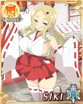 1girl arms_up arrow_(projectile) blonde_hair border breasts card_(medium) character_name detached_sleeves game_cg hair_ornament hairclip hakama hakama_short_skirt hakama_skirt half-closed_eyes holding holding_arrow japanese_clothes large_breasts light_blush long_hair looking_at_viewer middle_part mole mole_under_mouth nontraditional_miko official_art open_mouth outdoors parted_bangs red_eyes red_hakama red_skirt ribbon-trimmed_sleeves ribbon_trim senran_kagura senran_kagura_new_wave shiki_(senran_kagura) sideboob skindentation skirt smile solo standing standing_on_one_leg thighhighs third-party_source white_sleeves white_thighhighs wide_sleeves