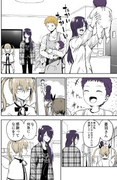 +_+ 1boy 2others 3girls :d ^_^ apron baby blonde_hair brown_hair capelet closed_eyes collared_shirt dress dress_shirt flat_screen_tv hair_over_one_eye hair_ribbon highres indoors jacket long_hair multiple_girls multiple_others open_clothes open_mouth open_shirt original pageratta pants plaid_clothes plaid_shirt purple_hair ribbon shirt smile standing television twintails unmoving_pattern very_long_hair wings