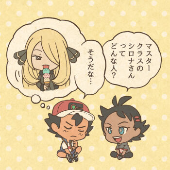 ash_ketchum baseball_cap black_hair black_jacket black_pants blonde_hair blue_eyes blue_shoes blue_shorts blue_vest bright_pupils chibi closed_eyes closed_mouth commentary_request cynthia_(pokemon) dark-skinned_male dark_skin eating eyelashes food full_body fur-trimmed_jacket fur_trim goh_(pokemon) grey_eyes grey_shirt grey_shoes hair_ornament hair_over_one_eye hat holding holding_ice_cream_cone ice_cream ice_cream_cone imagining jacket long_hair long_sleeves male_focus mojacookie nintendo official_art open_clothes open_mouth open_vest pants pokemon pokemon_(anime) pokemon_journeys polka_dot polka_dot_background red_hat second-party_source shirt shoes short_hair short_sleeves shorts sitting smile speech_bubble teeth thought_bubble tongue tongue_out translation_request upper_body upper_teeth_only vest white_pupils white_shirt