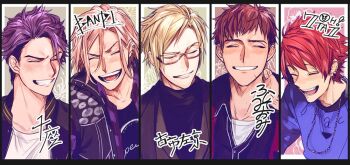 a3! bad_id bad_twitter_id blonde_hair blush brown_hair closed_eyes flower furuichi_sakyo fushimi_omi glasses grin hyodou_juuza jewelry laughing male_focus medium_hair nanao_taichi necklace purple_hair red_hair settsu_banri signature smile split_screen upper_body
