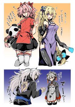 1girl 3boys alternate_costume astolfo_(fate) bare_shoulders black_thighhighs blonde_hair braid breasts china_dress chinese_clothes cleavage crossdressing double_bun dress elbow_gloves fate/apocrypha fate_(series) gloves grey_hair hair_bun hair_intakes hair_ribbon haoro highres jeanne_d&#039;arc_(fate) jeanne_d&#039;arc_(ruler)_(fate) long_hair looking_at_viewer multicolored_hair multiple_boys open_mouth pink_hair ponytail purple_eyes ribbon short_hair sieg_(fate) siegfried_(fate) single_braid skirt tagme thighhighs trap