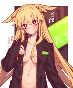 1girl black_shirt blonde_hair blush breasts collarbone fate/grand_order fate_(series) head_wings highres large_breasts long_hair long_sleeves looking_at_viewer mitsurugi_sugar navel red_eyes shirt sidelocks solo thrud_(fate) translation_request valkyrie_(fate) wings