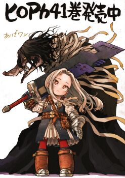 absurdres aizawa_shota armor armored_boots bandages belt berserk black_dress black_hair boku_no_hero_academia boots brown_belt cosplay dress eri_(boku_no_hero_academia) fangs furrification furry furry_male gauntlets grey_hair guts_(berserk)_(cosplay) hellhound_(berserk) highres holding holding_sword holding_weapon horikoshi_kouhei horns long_hair pantyhose red_eyes red_pantyhose sharp_teeth shoulder_belt single_horn sword teeth weapon wolf wolf_boy