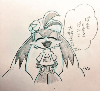 artist_request bandai_namco black_fur blush cat child furry hand_behind japanese_text kaze_no_klonoa klonoa long_ears shota smile traditional_media