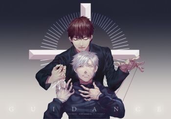 2boys ahoge black_hair brown_hair cassock closed_eyes fate/zero fate_(series) holding holding_string hood hoodie kotomine_kirei kotomine_kirei_(fate/zero) matou_kariya multiple_boys r.sw short_hair smile string sweater turtleneck turtleneck_sweater veins white_hair